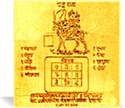 Picture of Chandra Yantra - Removes side effects of moon