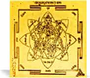 Picture of Durga Ambaji Yantra - Peace of Mind