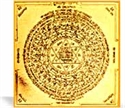 Picture of Ganpati Yantra - Removes hurdles