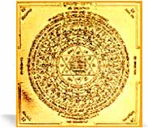 Picture of Ganpati Yantra - Removes hurdles