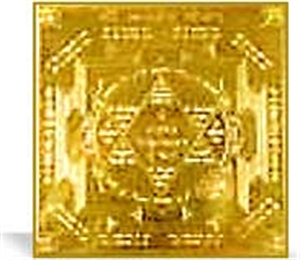 Picture of Hanuman/ Bajarang Yantra - Remover hurdles and sorrows