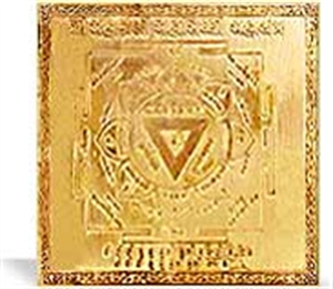 Picture of Mahakali Yantra - Protect from / remove black magicMahakali Yantra - Protect from / remove black magic