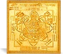 Picture of Sampurna Mahalaxmi Yantra - General well-being & prosperity