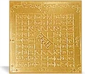 Picture of Vastu Dosha Yantra - Removes negative Vaastu influences