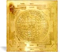 Picture of Kuber Yantra - Enhancing wealth