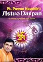 Picture for category Astrology Software