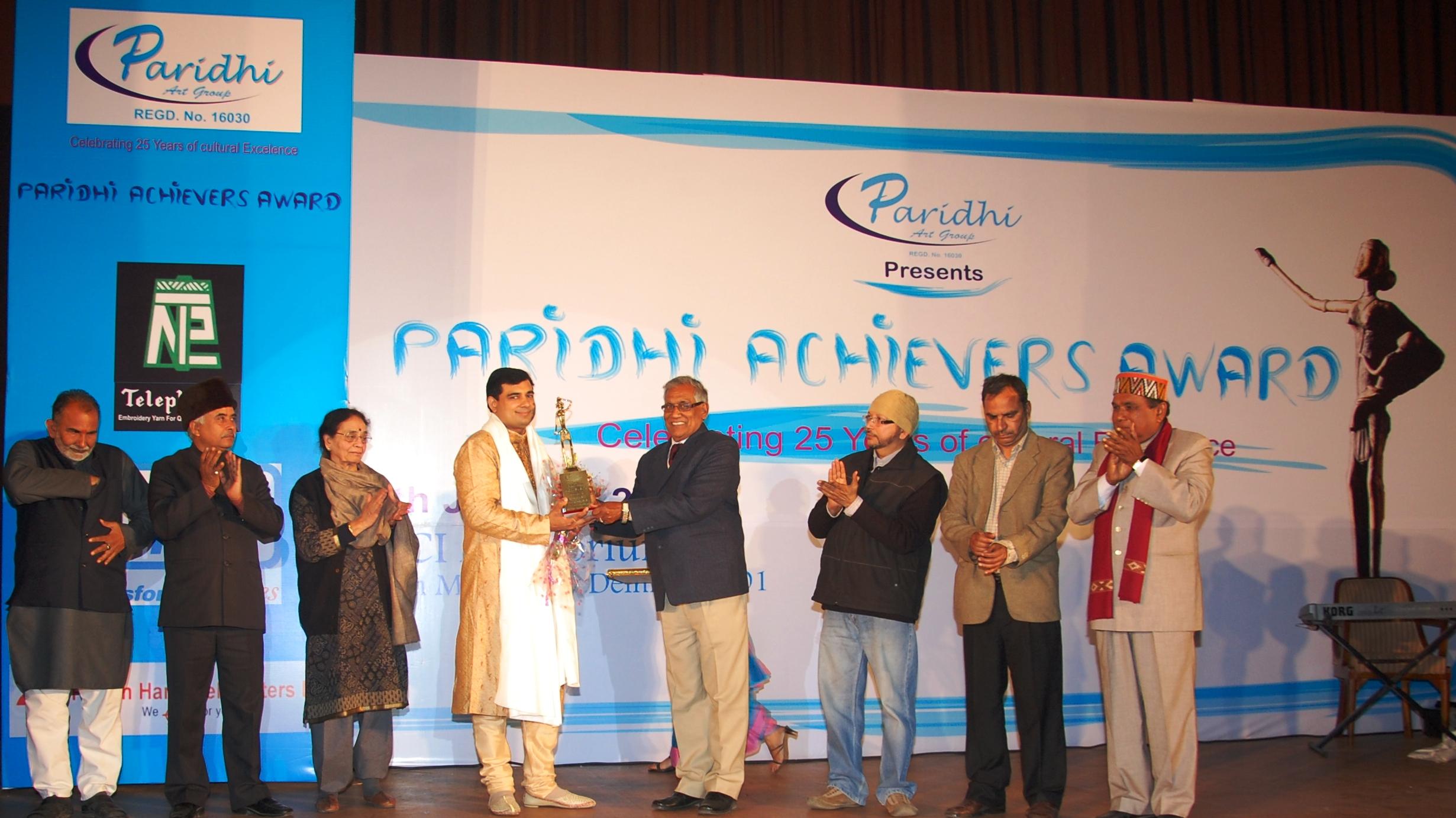 Pawan_Koshik_3.JPG Pawan_Koshik_3.JPG