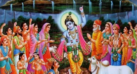 गोवर्धन 2019